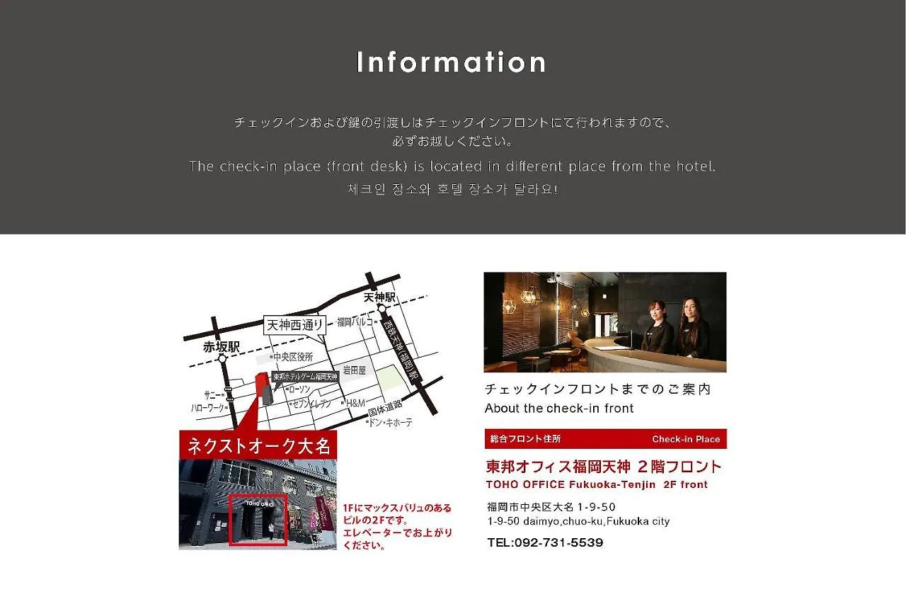 Goom Hakata Bayside Aparthotel Fukuoka   Fukuoka (Fukuoka)
